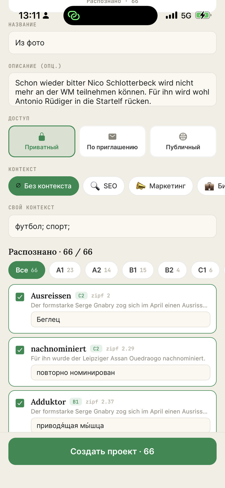 Cuvinte selectate: filtru după nivel, bifări, traducerea poate fi editată